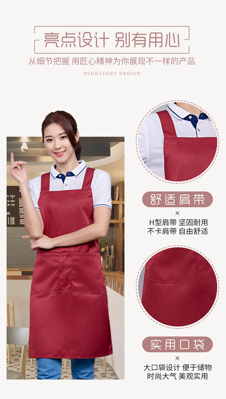 Double Shoulder X-Strap Apron H15-658