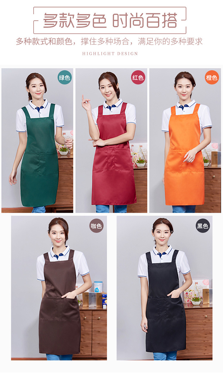 Double Shoulder X-Strap Apron H15-658