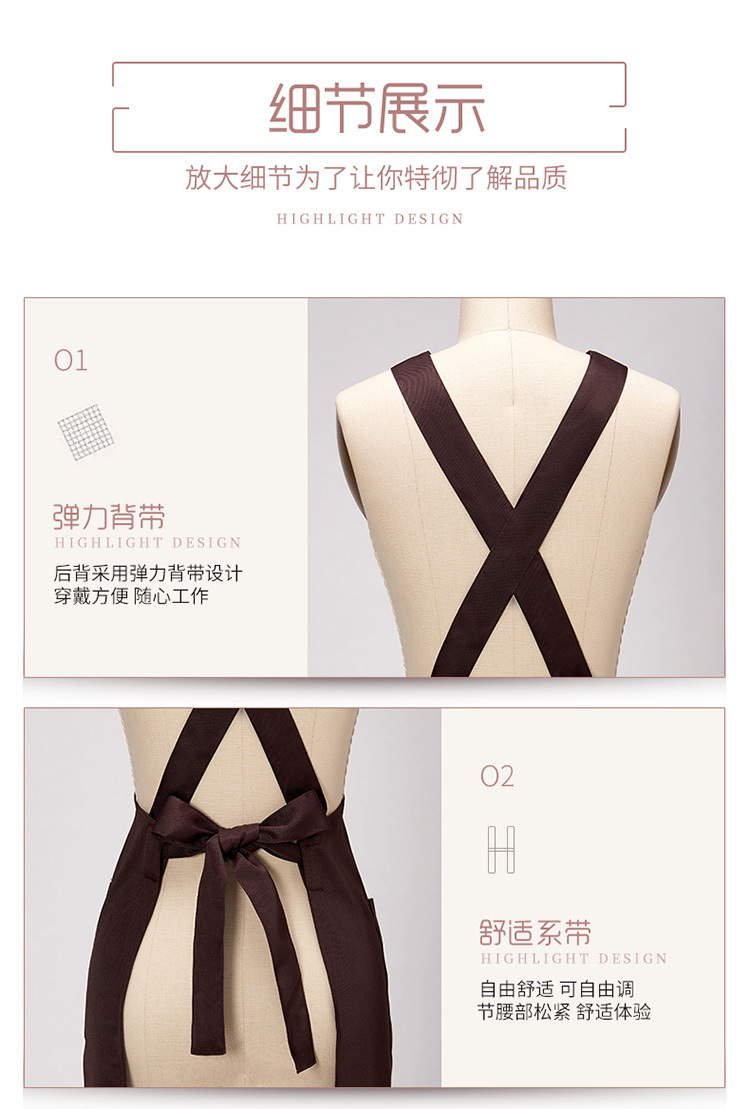 Double Shoulder X-Strap Apron H15-658