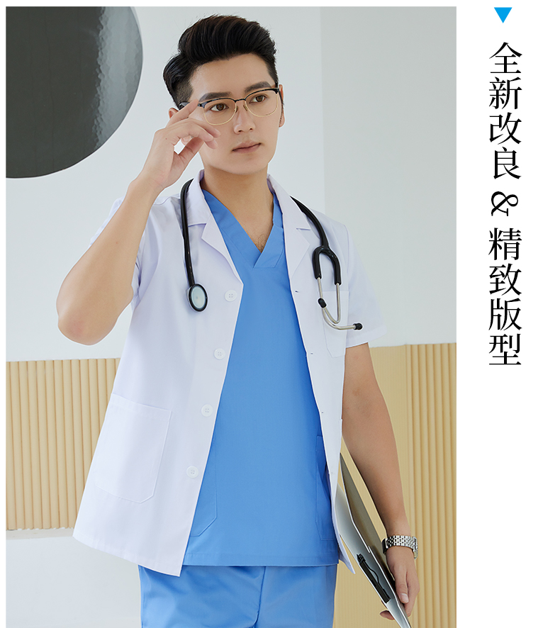 Polyester cotton short sleeve long laboratory white coat H15-Y101 men