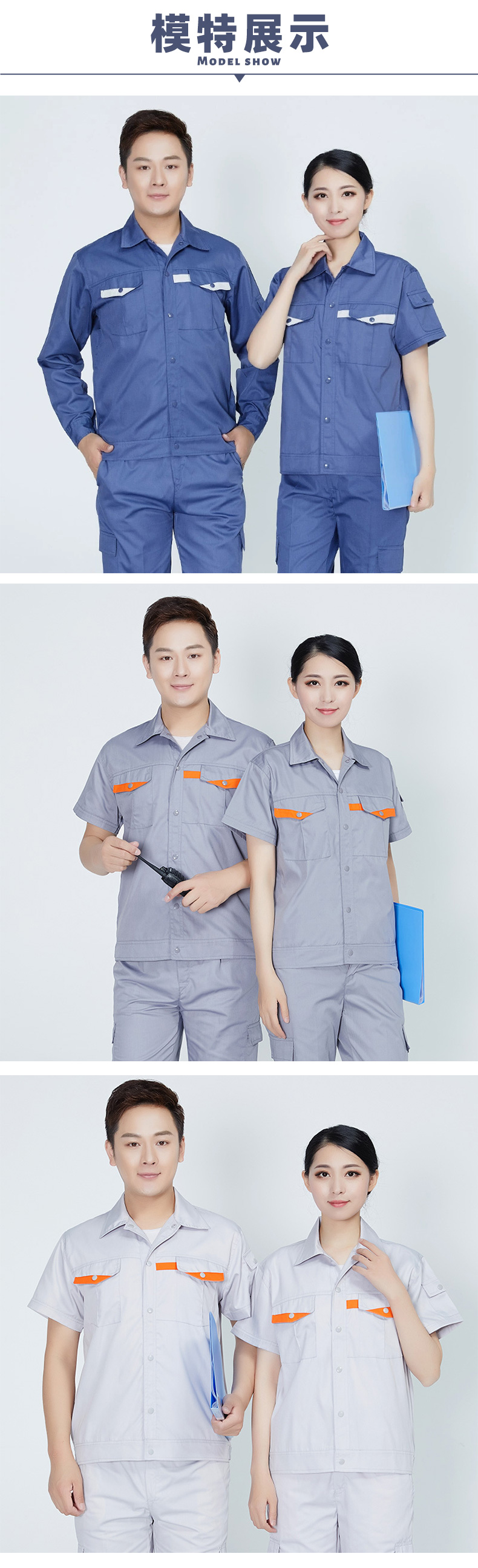 Semi-technical polyester-cotton fine twill short-sleeved workwear top B06-S34 top