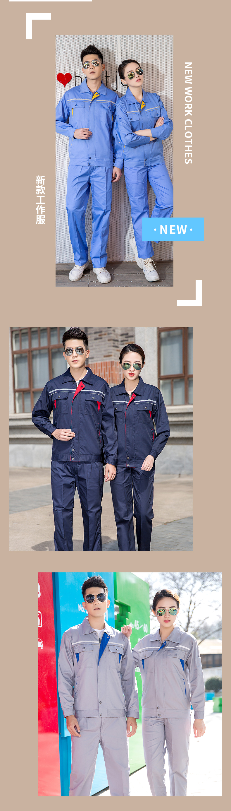 Full-process fine twill fine reflective strip long-sleeved workwear suit HBY-SL2401-2405 suit