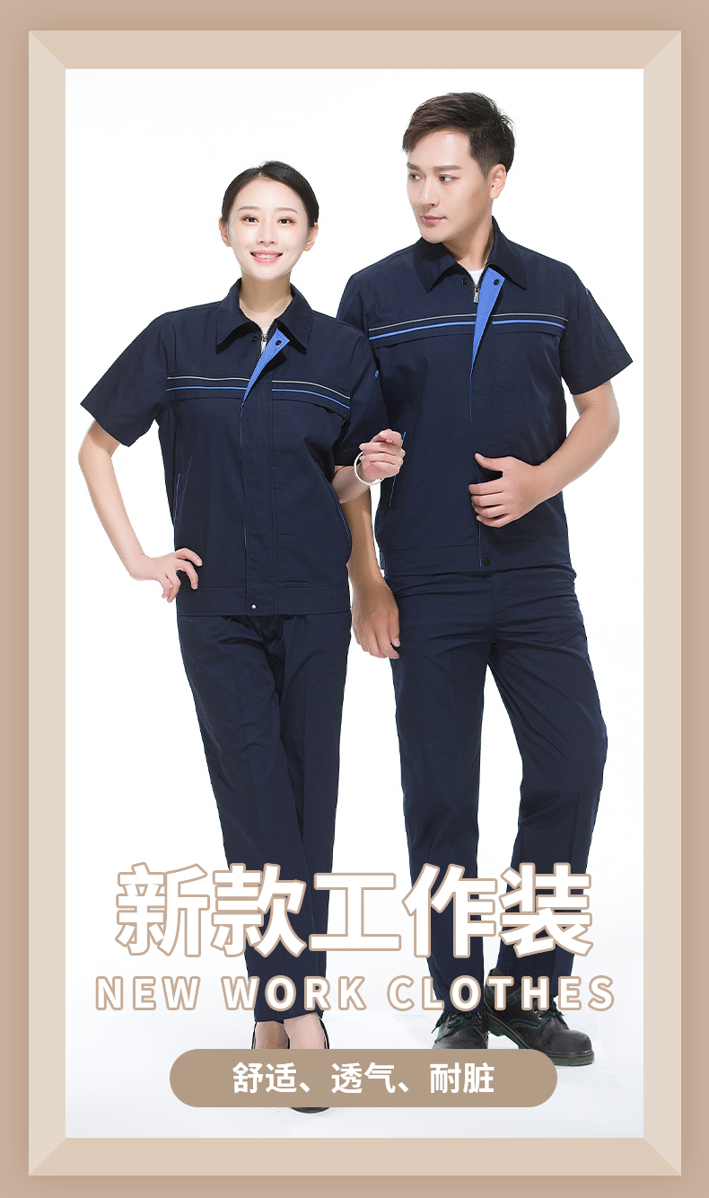 Full-process polyester-cotton fine twill five-button workwear top HBY-S1901-1903 top