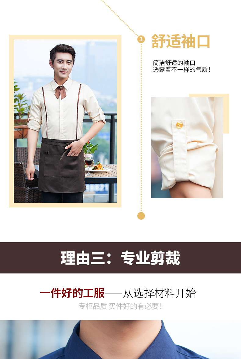 Comfortable and simple half-length apron universal style H10-21011 half-length apron