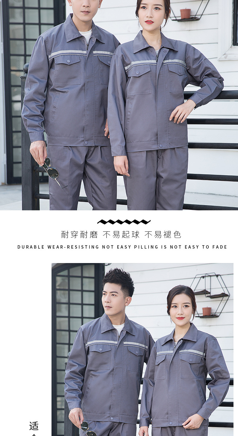 Full process polyester cotton thick yarn card spring and autumn workwear suit HBY-T1001-T1006 suit