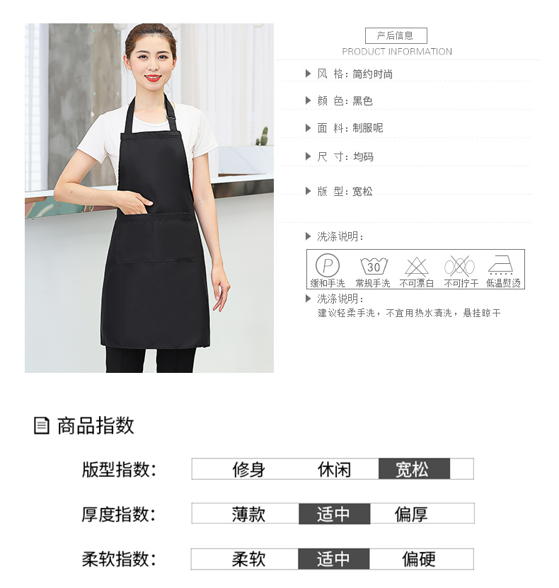 Uniform cloth kitchen breathable dirt-resistant wear-resistant hanging neck adjustable solid color apron V01-354