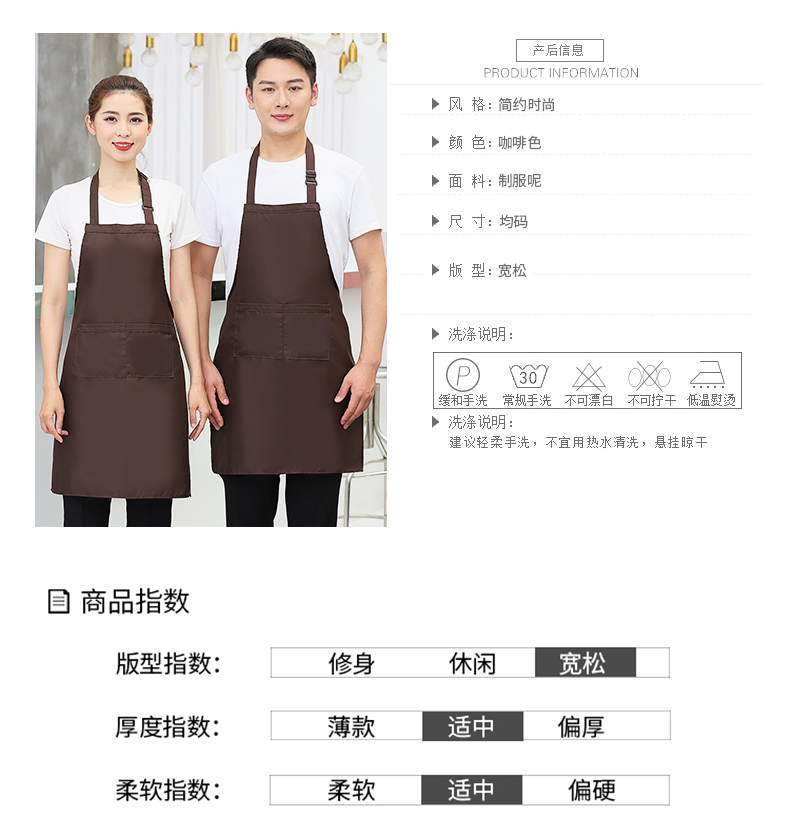 Uniform cloth kitchen breathable dirt-resistant wear-resistant hanging neck adjustable solid color apron V01-355