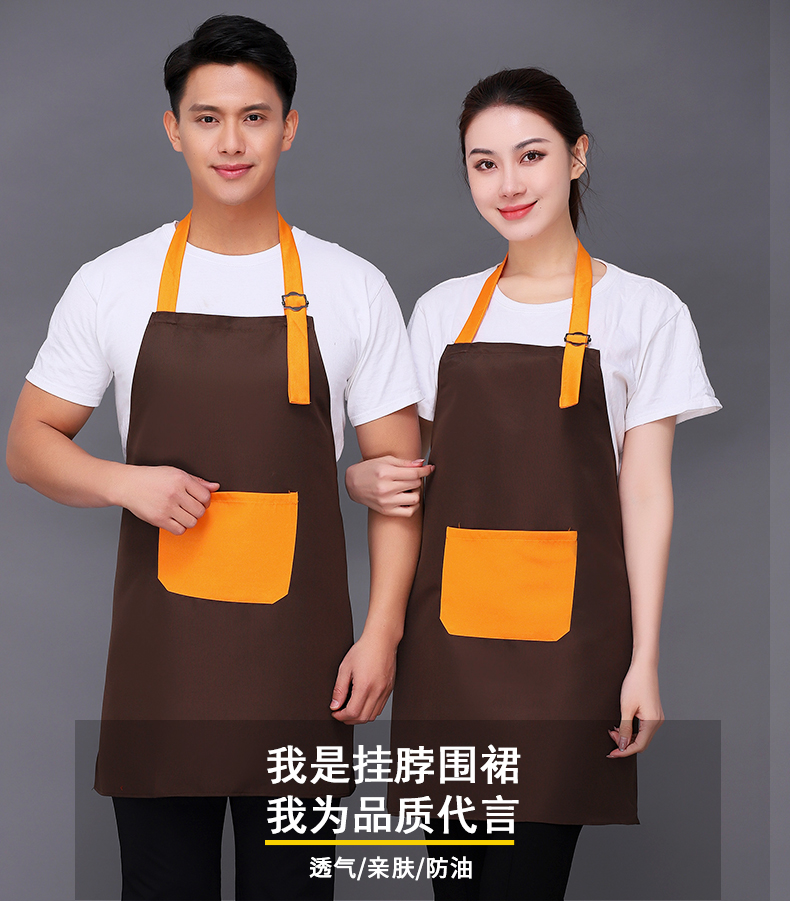 Kitchen breathable dirt-resistant and wear-resistant hanging neck adjustable apron V01-338