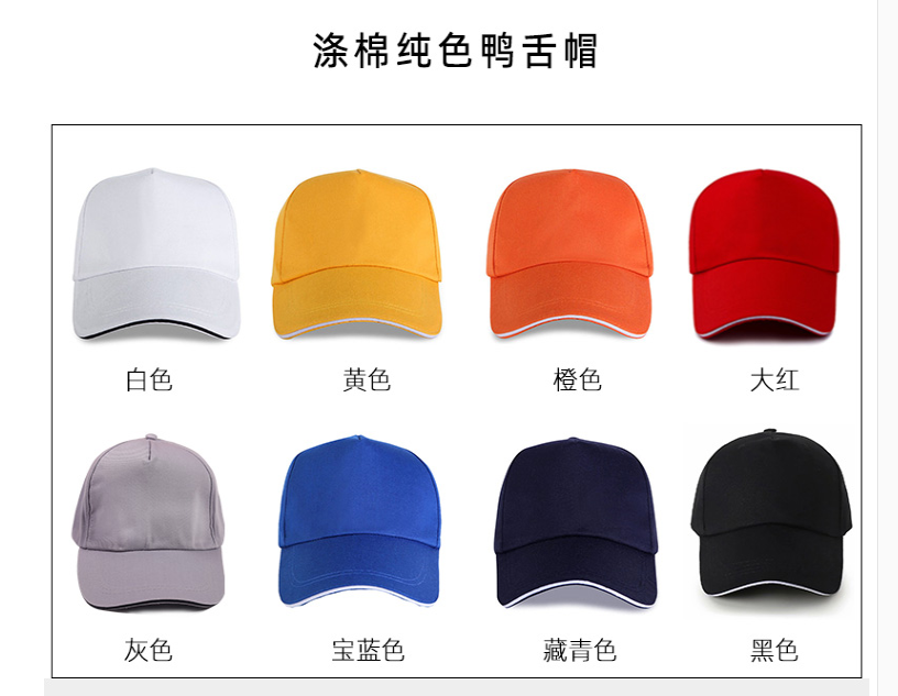 Polyester cotton twill cap E01-MZ01