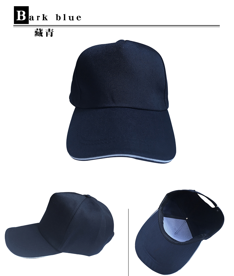 Polyester cotton twill cap E01-MZ01