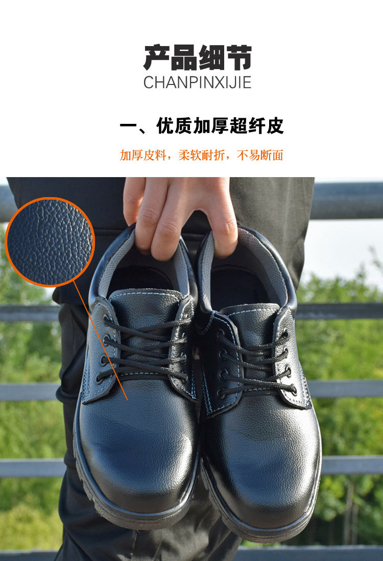 Breathable leisure anti-smash and anti-puncture lightweight fashion labor protection shoes plus velvet men L13-713