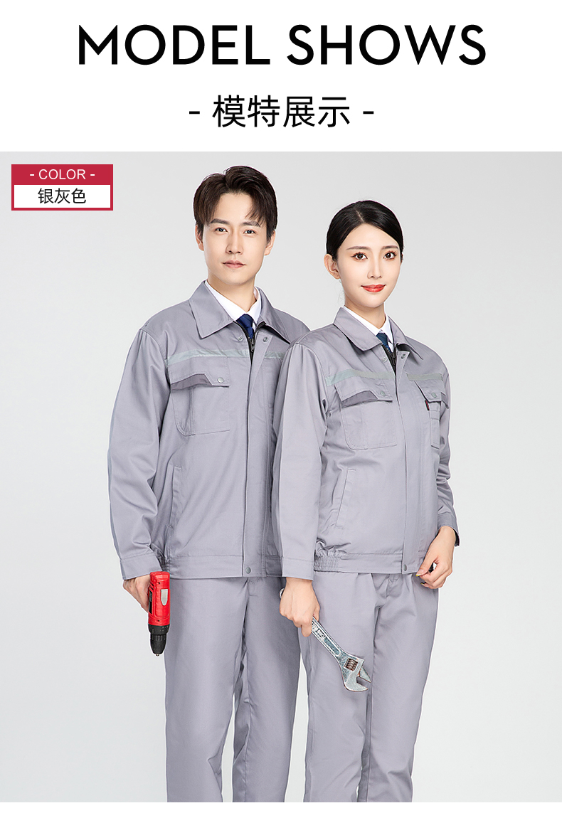 Anti-static single-layer long-sleeved work clothes suit H28-Y831 reflective strip