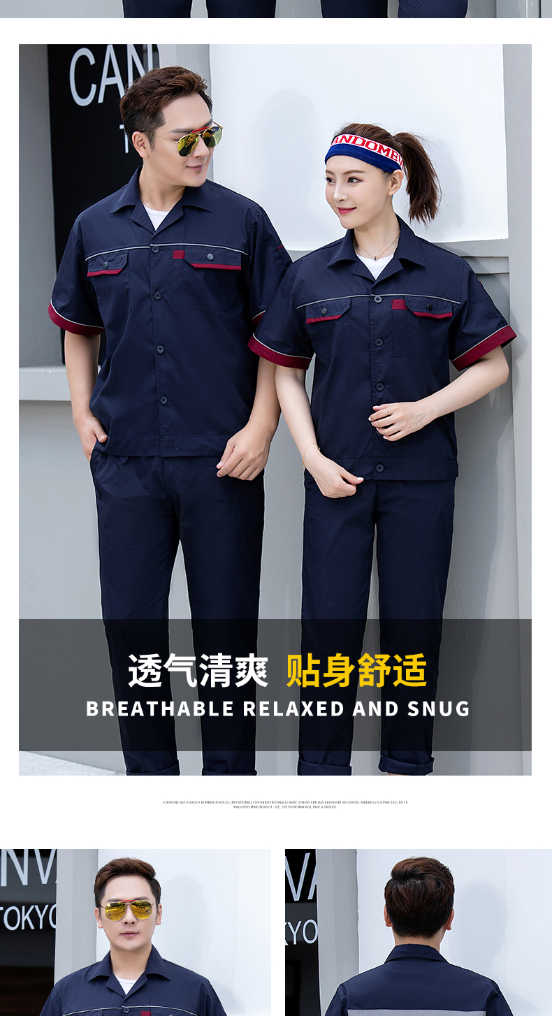 Summer quality flash strip short-sleeved workwear H22-2209