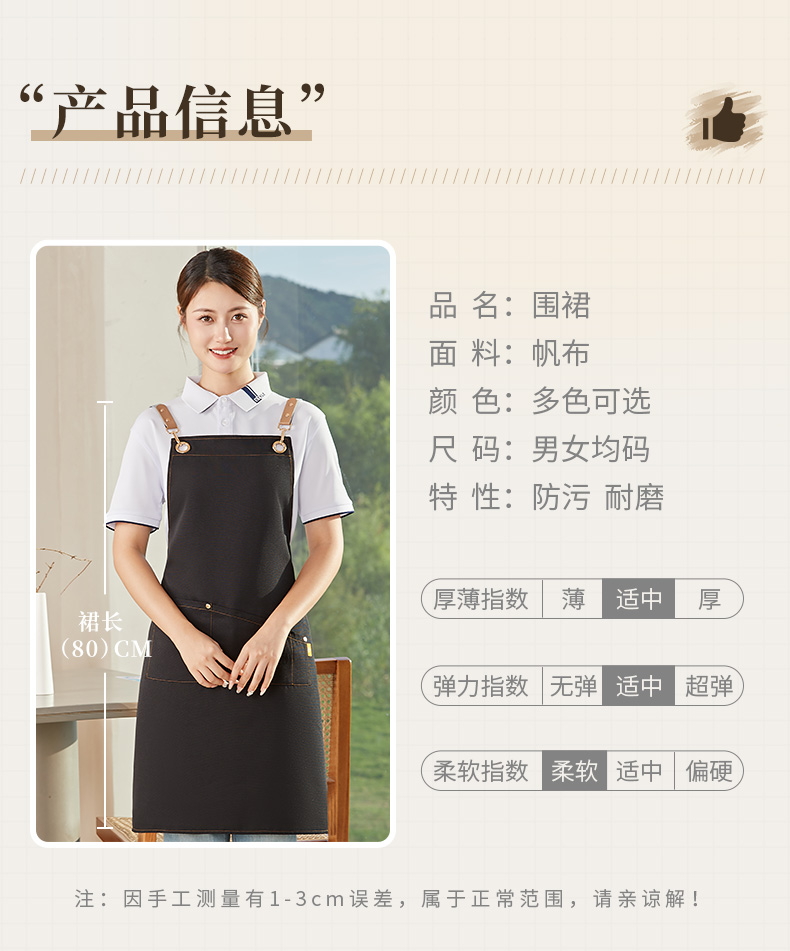 Cross-lace canvas shoulder apron upper body work clothes H15-F2361