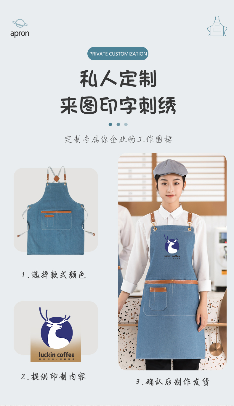 Dirt-resistant and washable denim suspender apron H01-505