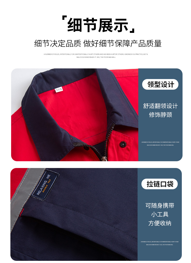 Summer polyester-cotton brushed color matching short-sleeved work clothes suit H22-24201