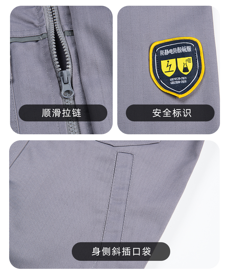 Spring and autumn anti-static acid and alkali work clothes suit H06-1302