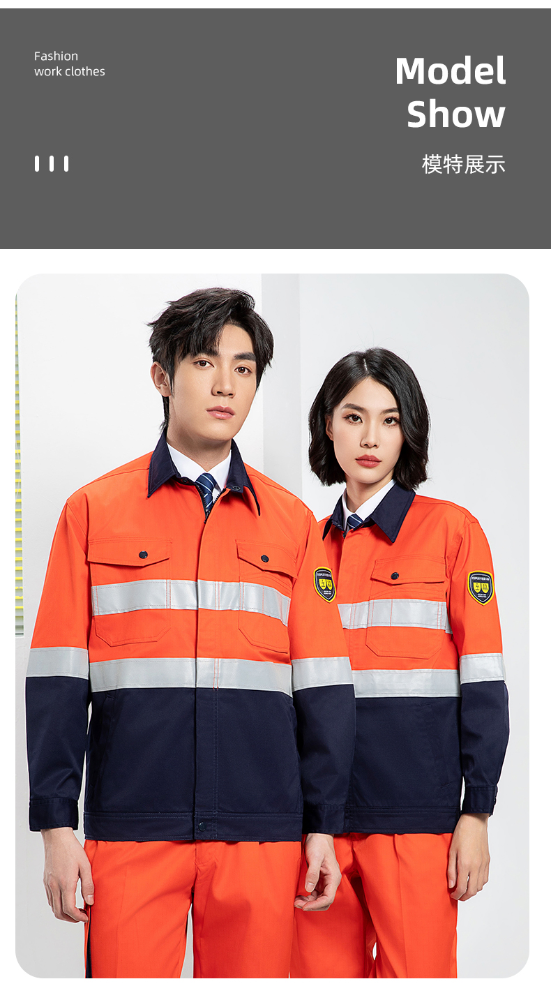 Spring and Autumn Anti-static High Visibility Warning Work Clothes Set H06-8021