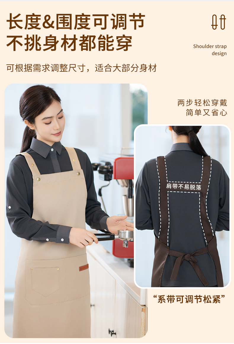 Water-repellent wide belt apron H20-24-1951