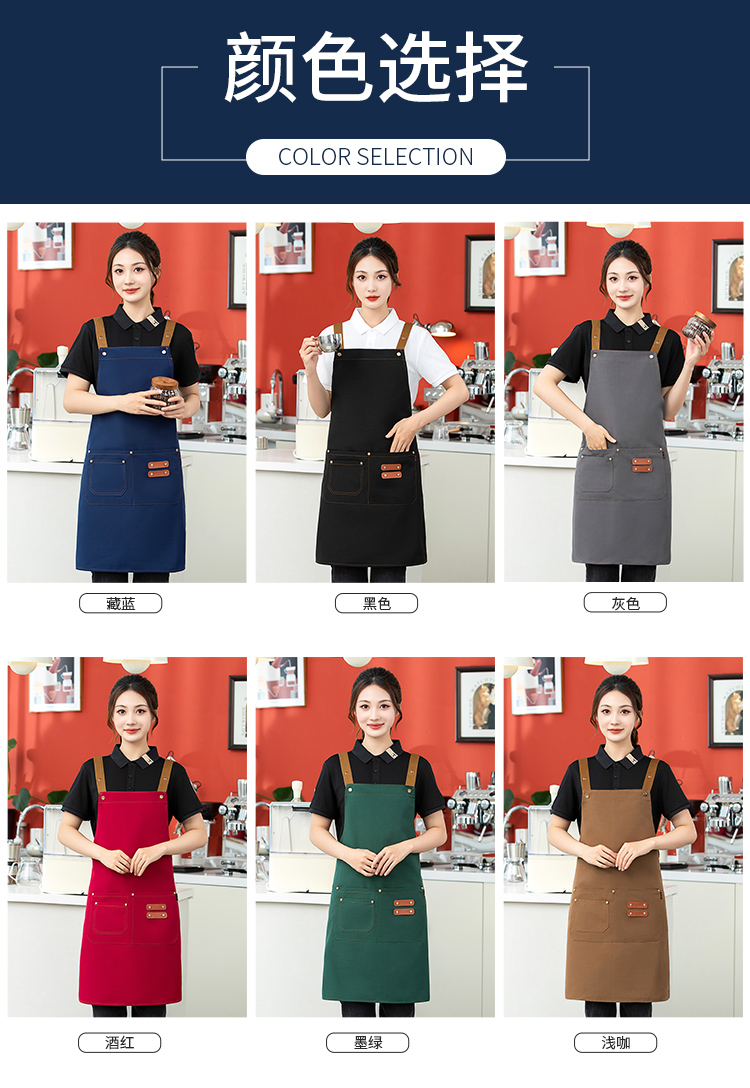 H color canvas adjustable waterproof apron HD1-2405