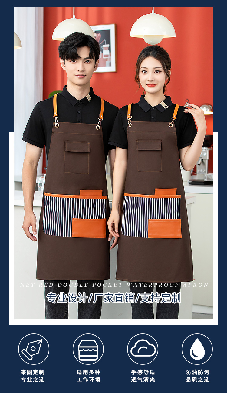 Cross webbing polyester cotton canvas apron HD1-2410