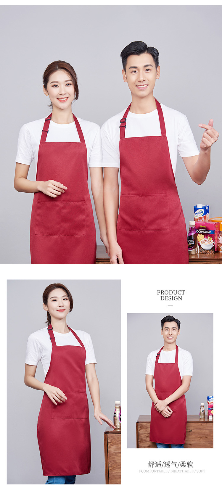 Workwear shoulder strap adjustable halter apron H15-178