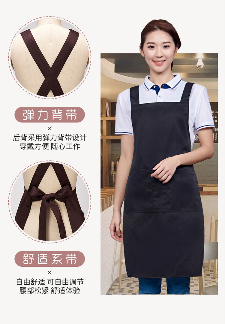 Double Shoulder X-Strap Apron H15-658