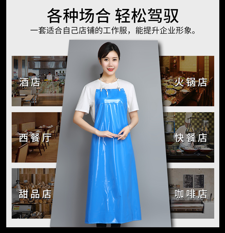 Beef tendon waterproof acid and alkali proof halter neck apron N01-20D382-20D385