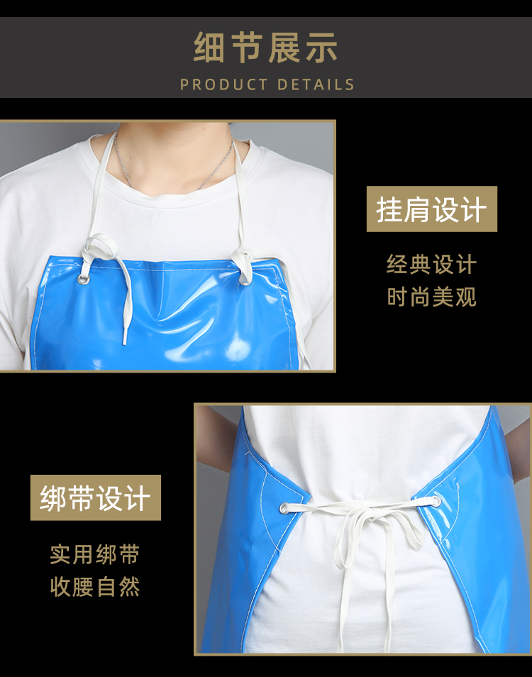 Beef tendon waterproof acid and alkali proof halter neck apron N01-20D382-20D385