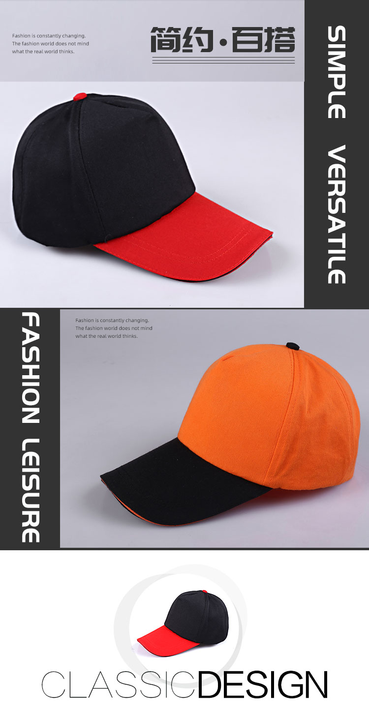 Twill cotton stitching contrast color sports casual cap C01-04