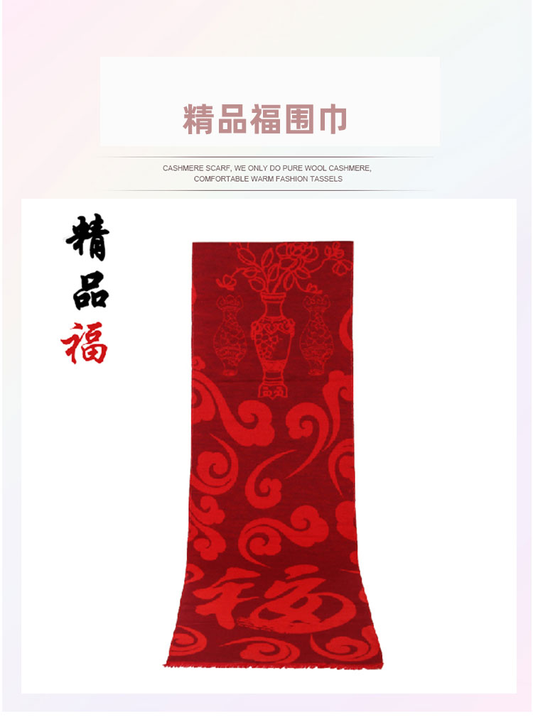 140g fine red printed scarf 180-V003