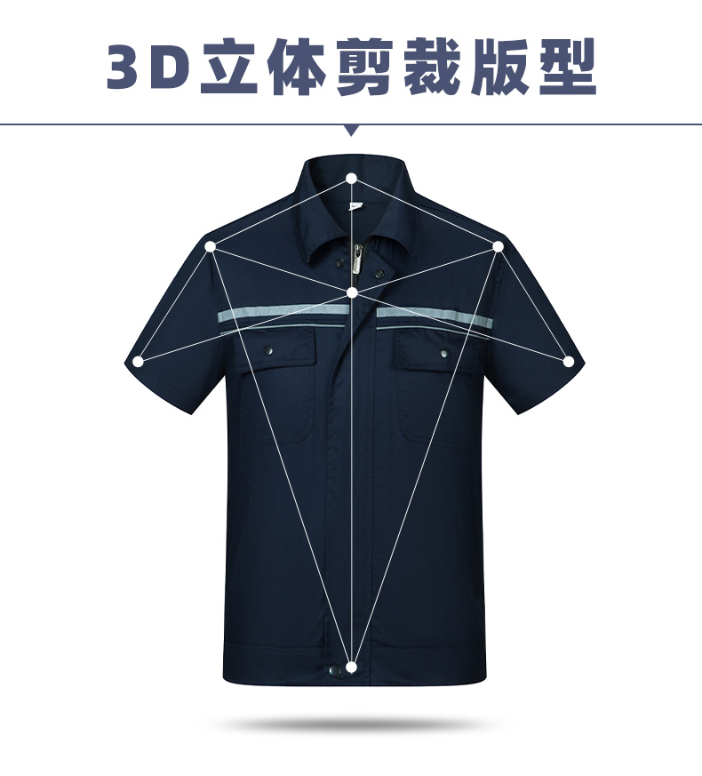 Full process polyester cotton double reverse fine twill anti-static short-sleeved workwear B06-S6 anti-static suit