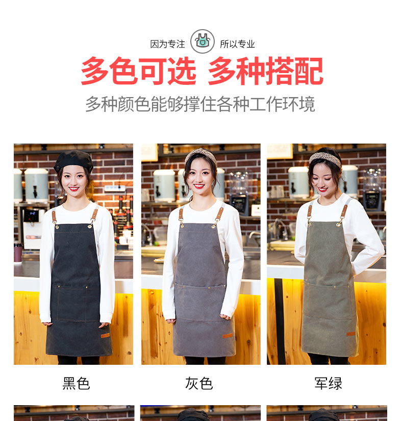 New shoulder apron H20-21-195