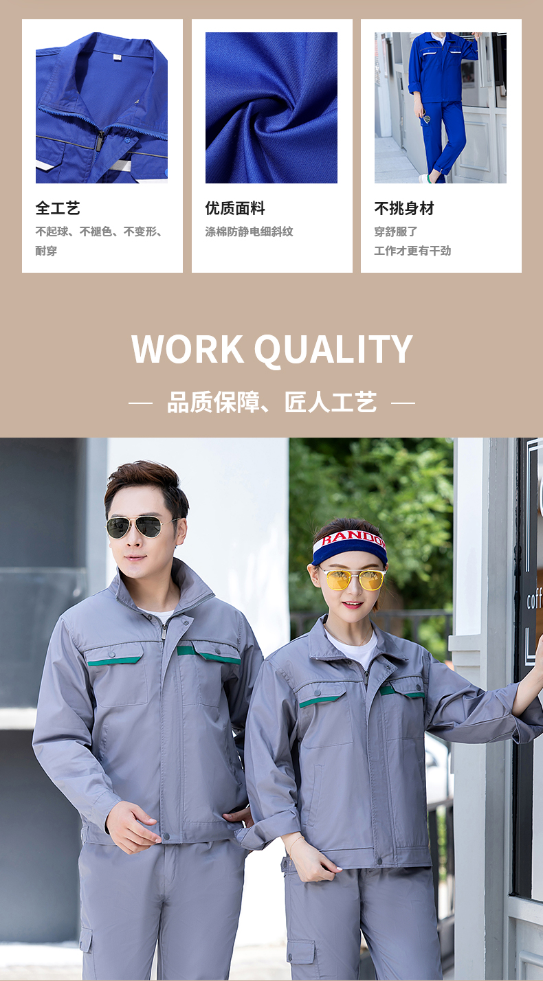 Full-process fine twill straight long reflective strip long-sleeved workwear suit HBY-SL2501-2504 suit