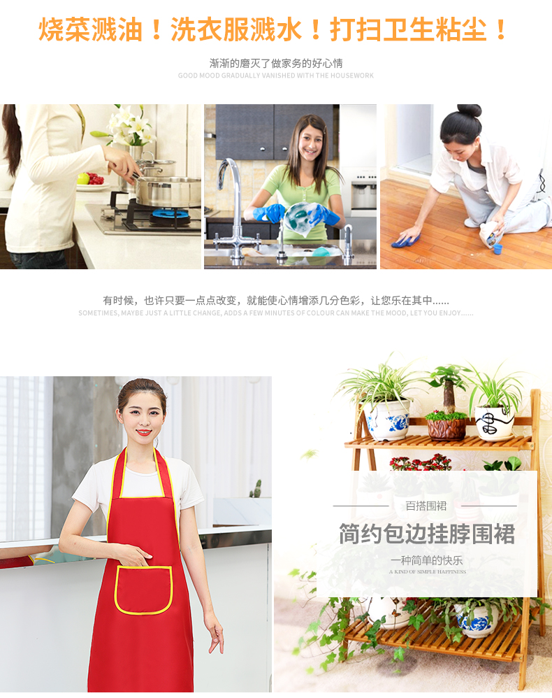 Uniform cloth kitchen breathable dirt-resistant wear-resistant halter neck hemming apron V01-350