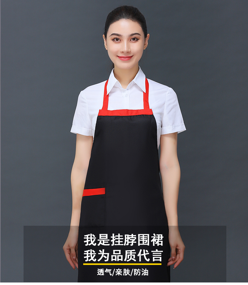 Kitchen anti-fouling, dirt-resistant and wear-resistant uniform fabric halter neck apron V01-304