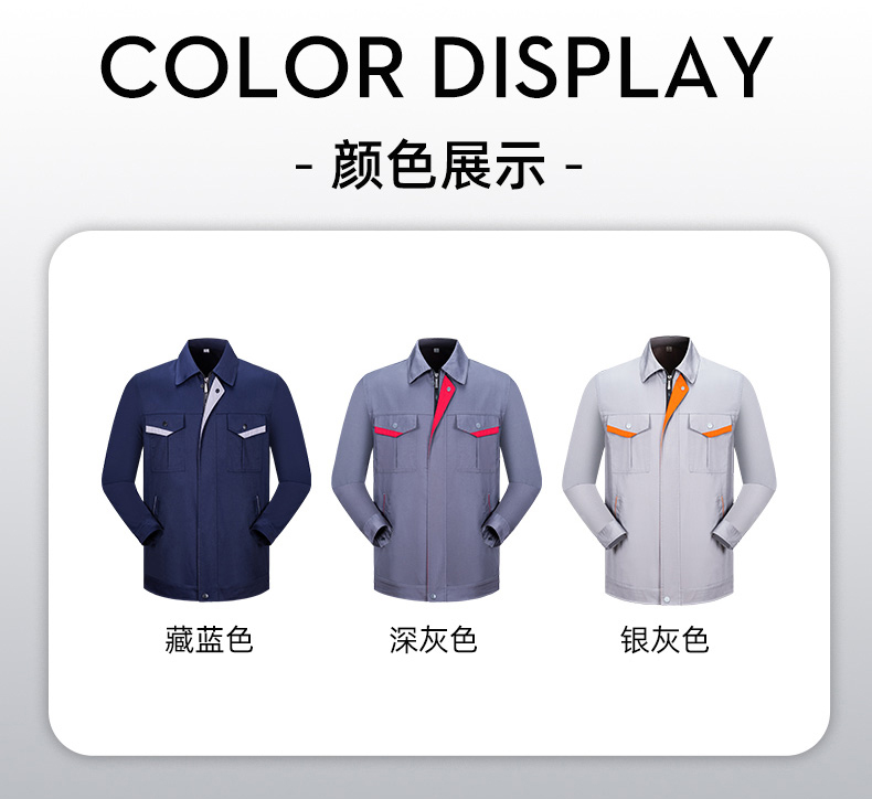 Wear-resistant polyester-cotton work clothes suit H28-004