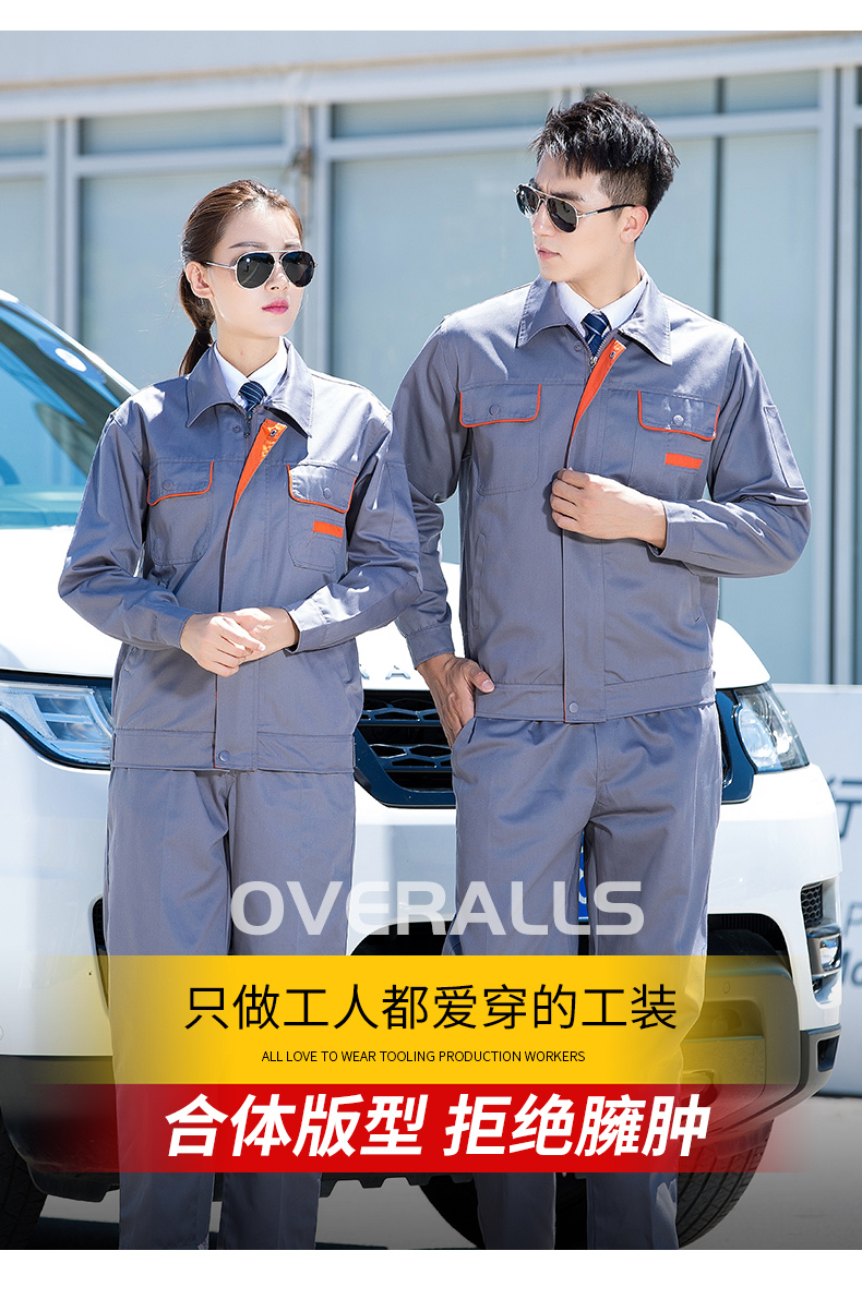 Full-process spring and autumn work clothes long-sleeved suit H30-polyester orange pocket suit