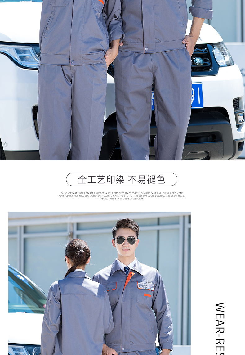 Full-process spring and autumn work clothes long-sleeved suit H30-polyester orange pocket suit