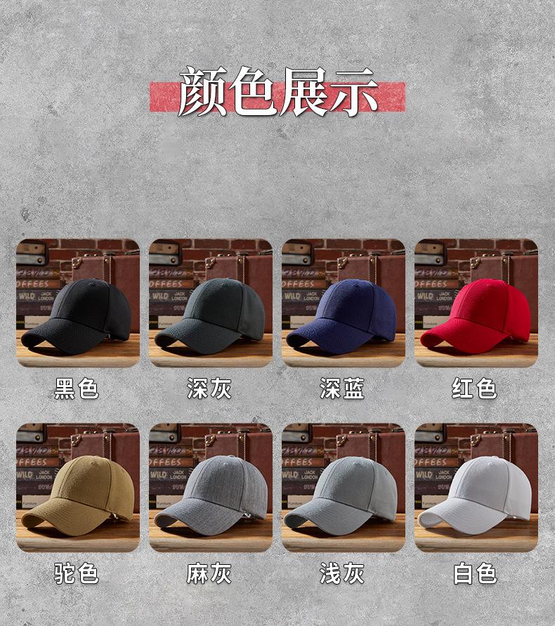 Large head circumference cashmere cap baseball cap GJ5-CPA186