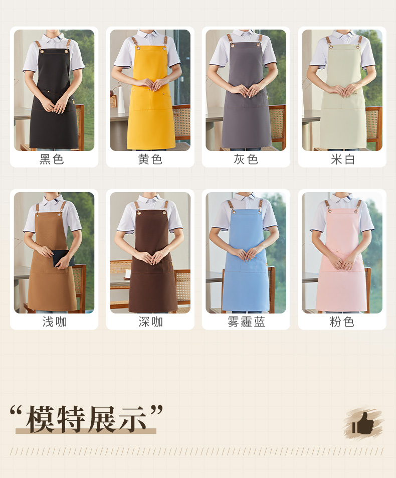 Cross-lace canvas shoulder apron upper body work clothes H15-F2361