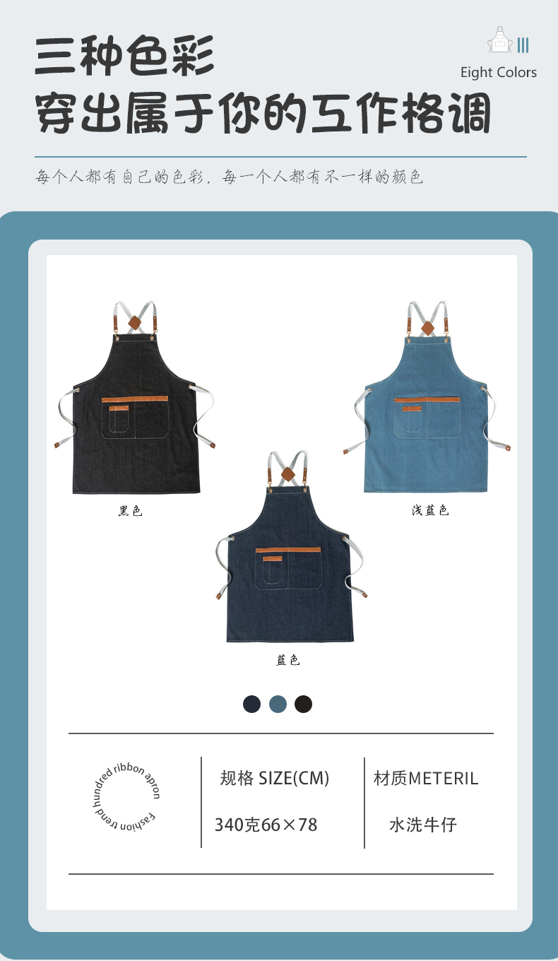 Dirt-resistant and washable denim suspender apron H01-505