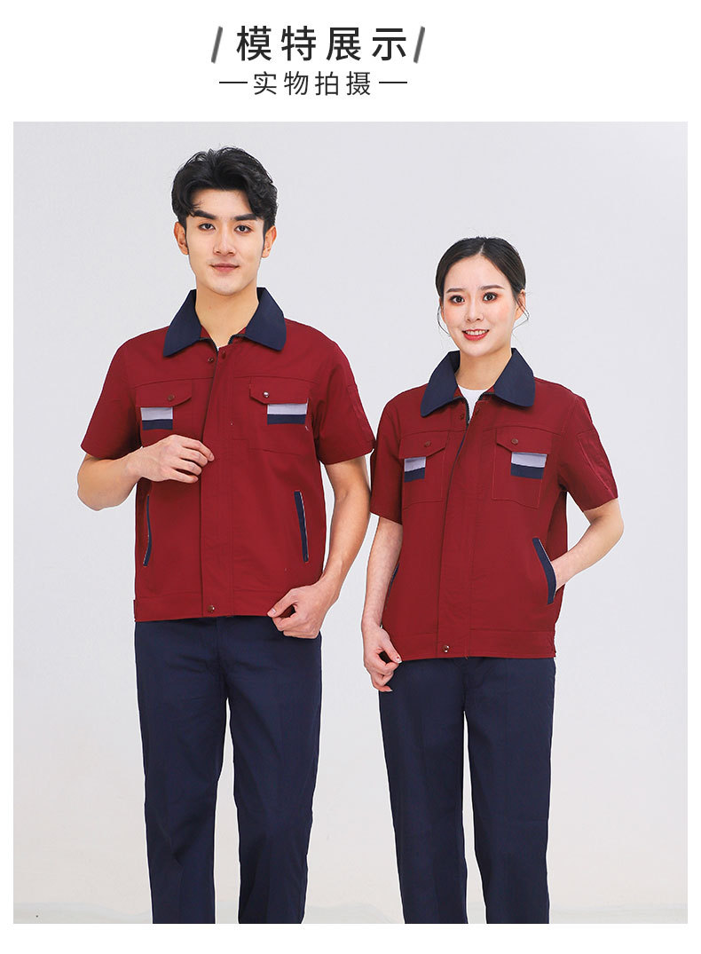 Full process polyester cotton fine twill short-sleeved workwear top HBY-S2201-S2205 top