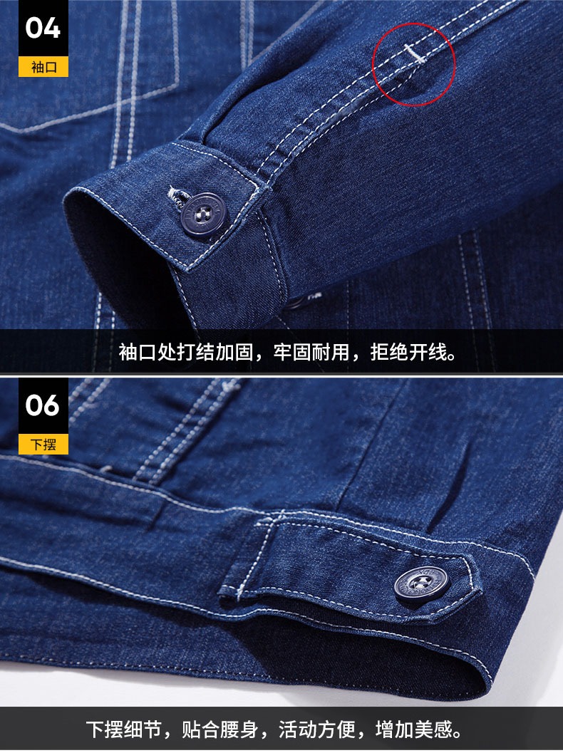 Refreshing, breathable, slightly elastic summer thin S-line short-sleeved denim suit B11-S-line short-sleeved denim suit