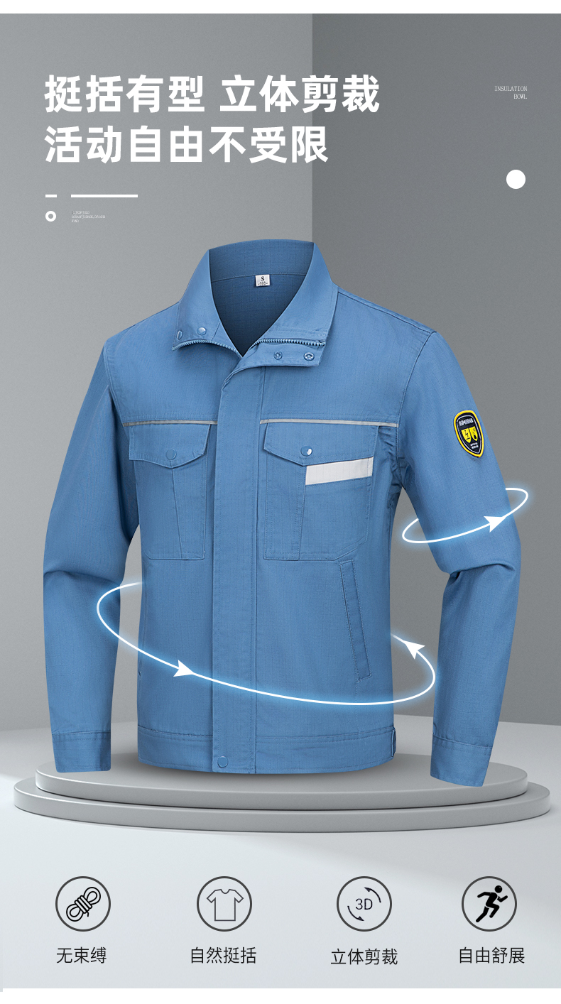 Spring and autumn anti-static acid and alkali work clothes suit H06-1302