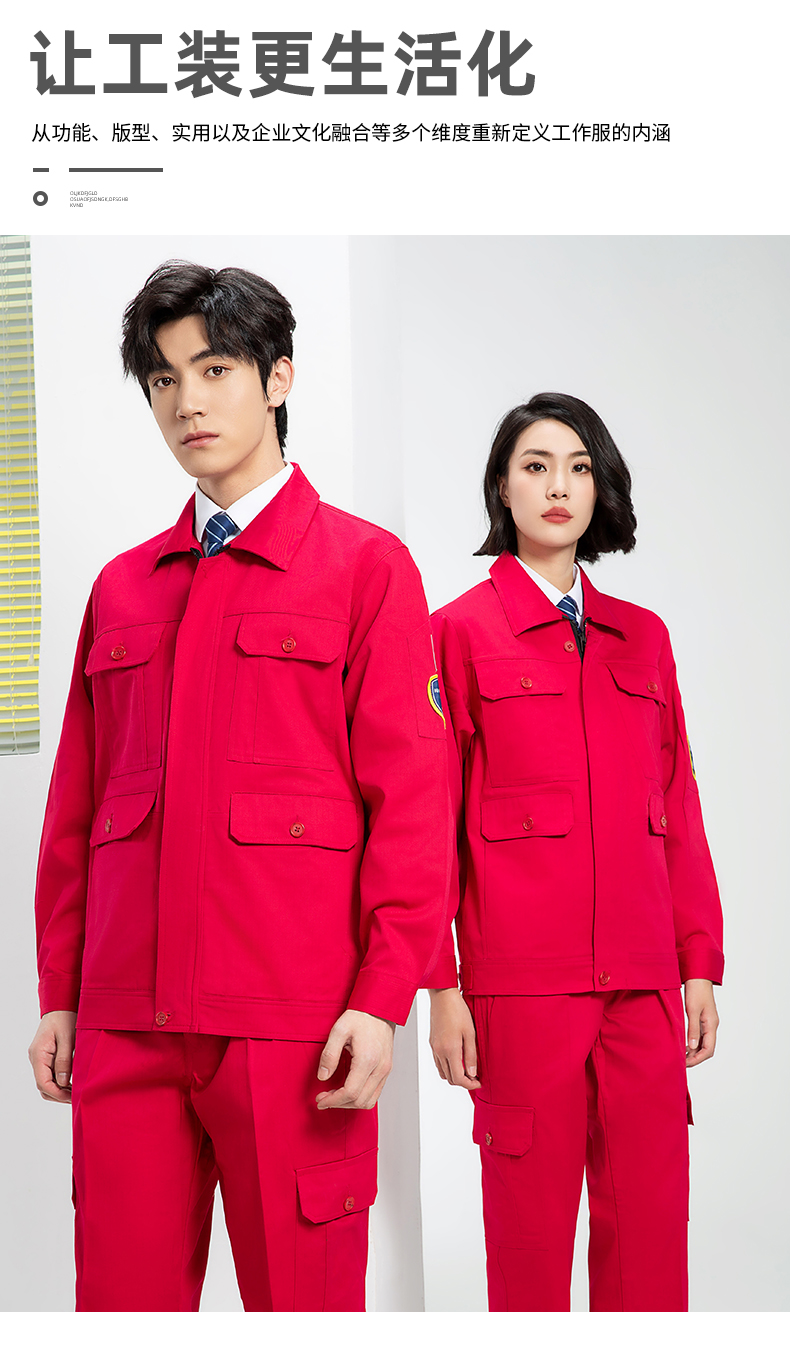 Spring and autumn cotton flame retardant anti-static work clothes suit H06-8003