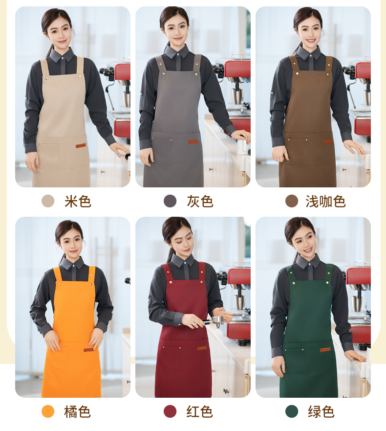 Water-repellent wide belt apron H20-24-1951