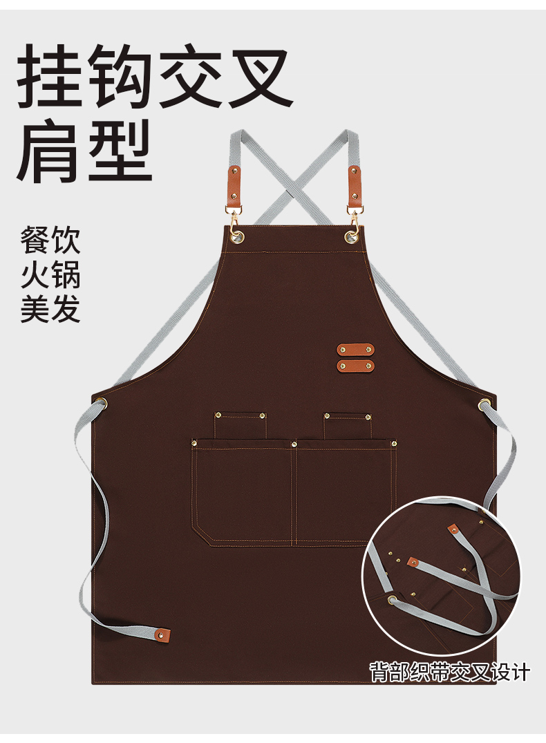 Hook cross waterproof canvas shoulder apron CFWQ29