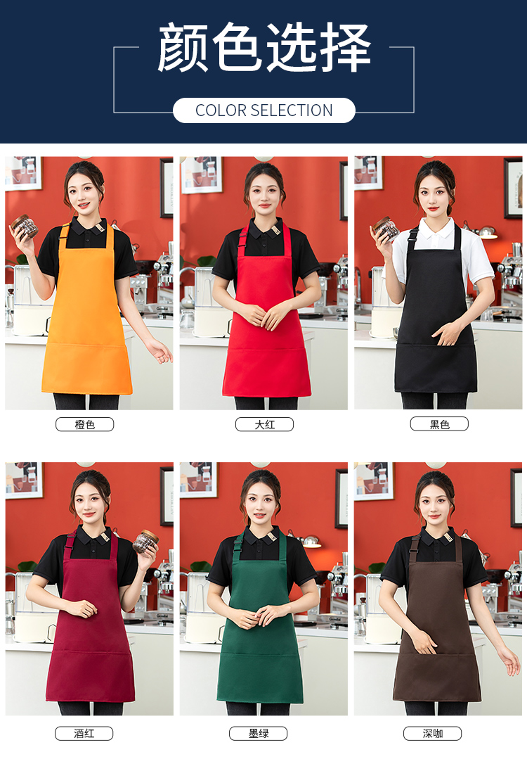 Halter workwear waterproof adjustable three-pocket apron HD1-188