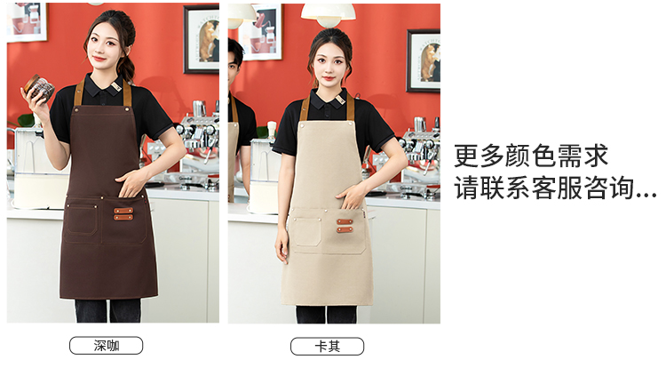 Halter Canvas Waterproof Adjustable Apron HD1-2401